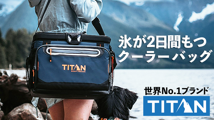 「TITAN（タイタン）」クーラーバッグ先行販売のお知らせ